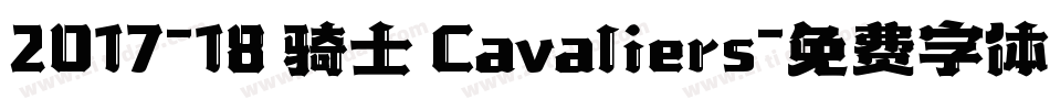 2017-18 骑士 Cavaliers字体转换